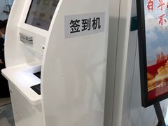-上海市徐汇区口腔医院
