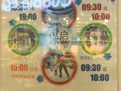 -全明星滑冰俱乐部(天津远洋店)
