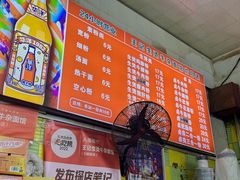 -王记生烫牛杂面馆(兰陵路店)
