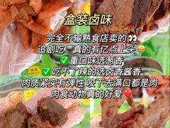 -郴州特产舜华临武鸭(郴州西站店)