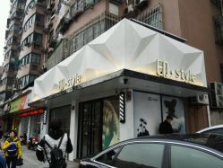 -印·Style造型创始店