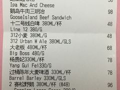 账单-Goose Island Brewhouse鹅岛精酿啤酒餐厅