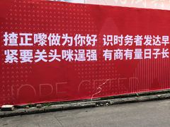 -桐园果汇(湖贝店)