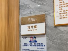 -上海仁爱医院口腔科 · 种植