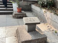 -鼓楼(西湖风景名胜区)