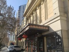 -老客站酒楼(金花南路店)