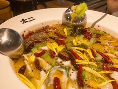 -太二酸菜鱼(汕头苏宁广场店)