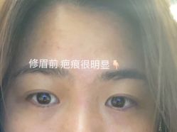 -眉毛攻略·专业修眉染眉野生眉