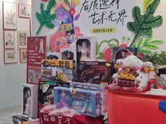 -蕃茄田艺术•美术绘画 •硬笔书法(滨江海威领界店)