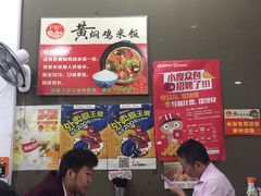 大堂-峰味香.酱香米线.黄焖鸡(定西路店)