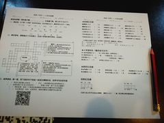 -做了不起的80后