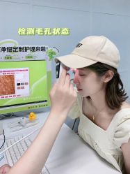 -凡碧诗毛孔清洁收细