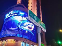-上街里市集(悦喜客来广场店)