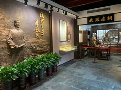 -李叔同故居纪念馆