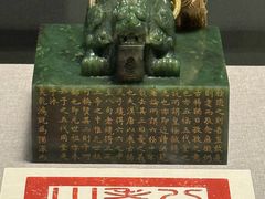 -台北故宫博物院