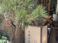 -佛有缘素食馆·荔湾老字号(陈家祠首店)