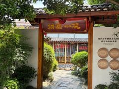 -耕渔小院·湖南鱼鲜(望城店)
