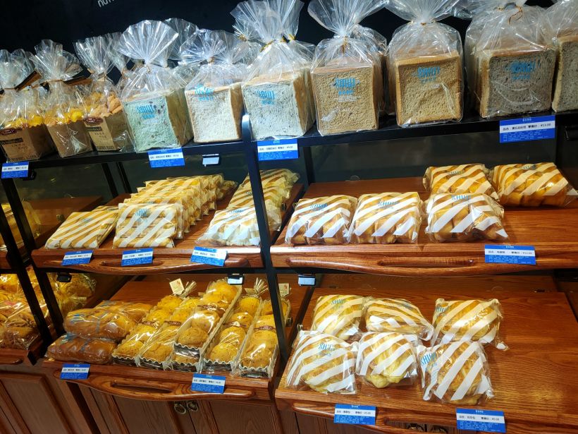 high吃high喝放肆玩2019之塞奇烘焙