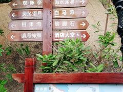 -那琴半岛地质海洋公园