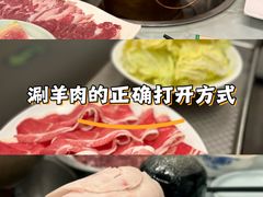 -福寿斋·老北京铜锅涮肉·烧烤(清岚店)