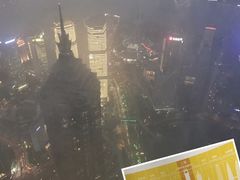-上海环球金融中心云端足球盛典