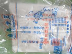 -徐家小铺油条大王(建设东路店)