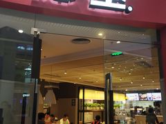 门面-肯德基(江门万达店)
