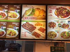 苏氏牛肉面(丰北店)-苏氏牛肉面(丰北桥店)