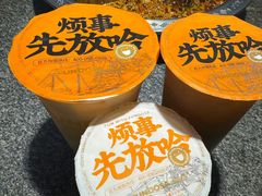 -胖子鱼·天水麻辣鱼火锅(秦州407店)