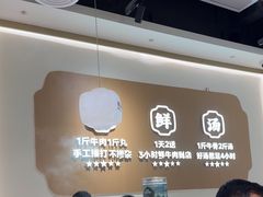 -潮正和潮汕牛肉火锅·老字号(番禺万达店)