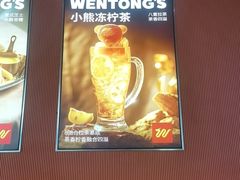 -文通冰室(东方宝泰店)