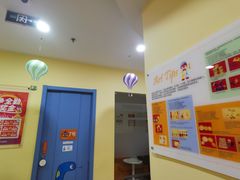 -金宝贝早教(富力广场中心)