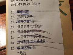 -绿茶餐厅(华联万柳店)