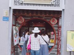 -八婆婆烧仙草(中山路店)