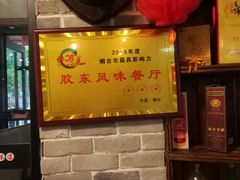 -旺角小渔村(幸福中路店)
