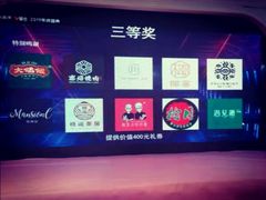 -新兴家喻酒家·羊城名宴(昌岗店)