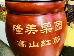 -隆美栗园(重庆路店)