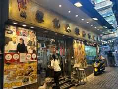 -凤城礼记鱼翅海鲜酒家(新马路总店)