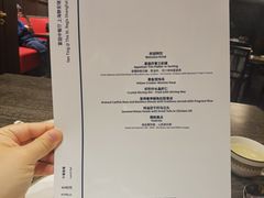 -Yan Ting 宴庭中餐厅(上海静安瑞吉酒店)