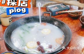 Signature Fresh Bone Soup