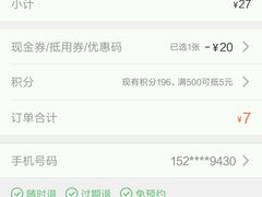 -迈德思客(阎良千禧广场店)