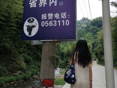 -将军关探险漂流