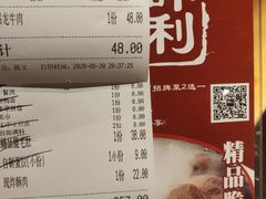 -潘小辣鲜肉老火锅