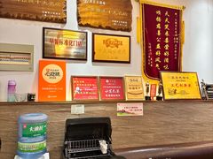 -笑来喜馄饨小笼工坊店(湖滨街店)