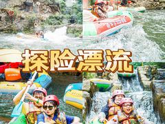 -将军关探险漂流