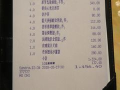 账单-8餐厅(新葡京酒店)