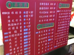 -大通冰室(荣基店)