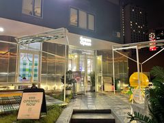 门面-Green Option(官舍店)