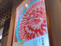 -南门四季铜锅涮肉(大屯·北苑店)