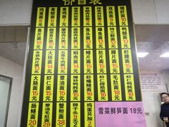 -超爷叔面馆(西园店)
